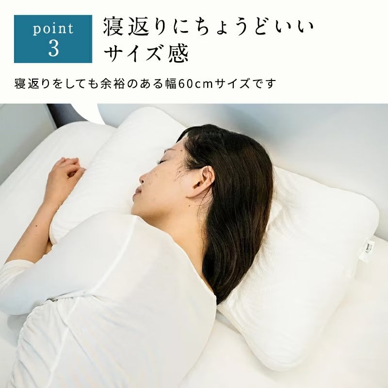 コンチェルトピローオーシャン(備長炭)