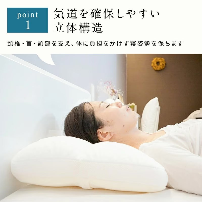 コンチェルトピローオーシャン（備長炭）