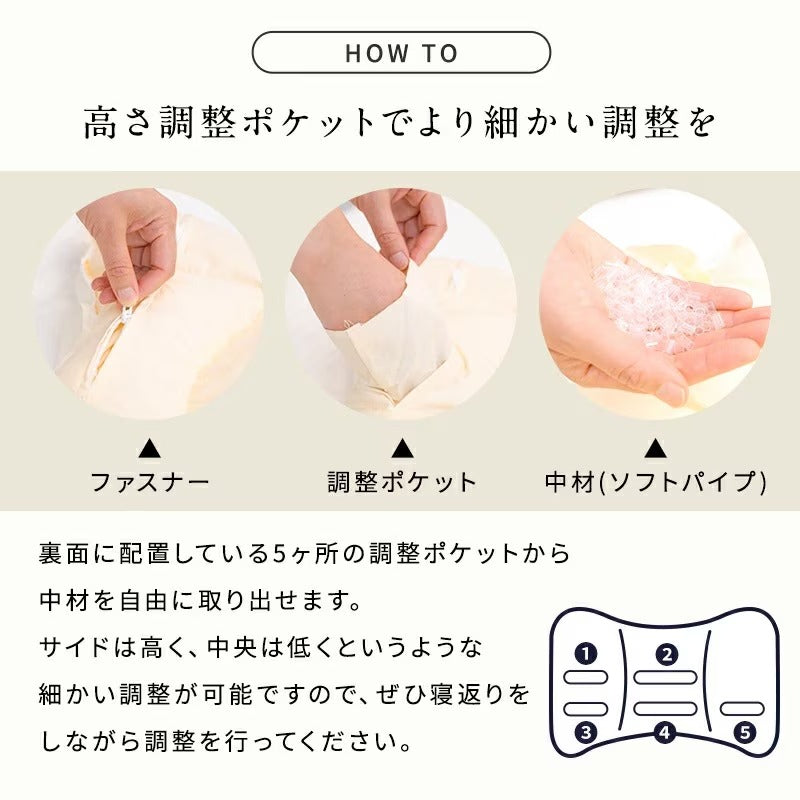 まるでオーダーメイドまくら