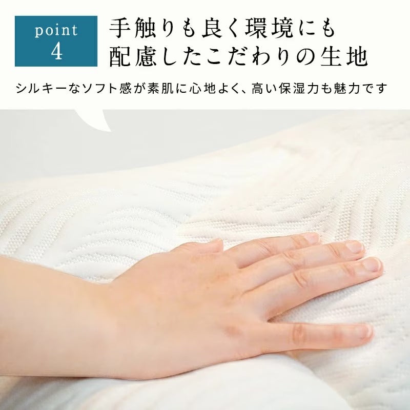 まるでオーダーメイドまくら