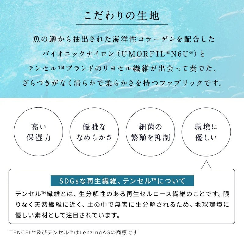 コンチェルトピローオーシャン（備長炭）